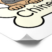 三中国のつのシャール ポスター (角)