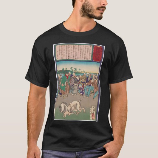 三井寺の頼豪僧正の邪念 Tシャツ (正面)