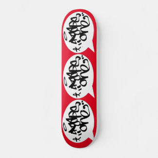 三位一体 スケートボード