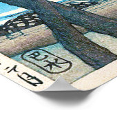 三保の富士、山富士アットミホ、河瀬蓮井 ポスター (角)