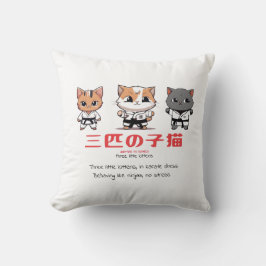 三匹の忍者子猫 クッション