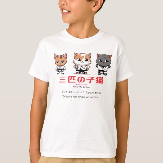 三匹の忍者子猫 Tシャツ (正面)
