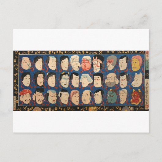 三十のお面,国芳30面,国芳,浮世絵 ポストカード (正面)