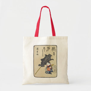 三味線を弾く猫,国芳猫の遊ギター,国芳,浮世絵 トートバッグ