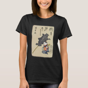 三味線を弾く猫,国芳猫の遊ギター,国芳,浮世絵 Tシャツ