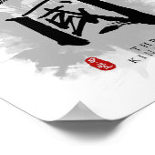 三国書道 ポスター (角)