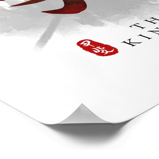 三国書道「呉」 ポスター (角)