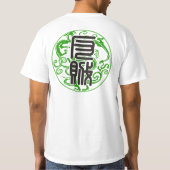 三国杀 Tシャツ (裏面)