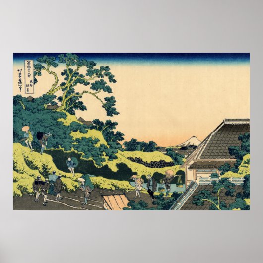 三島峠の富士 ポスター (正面)