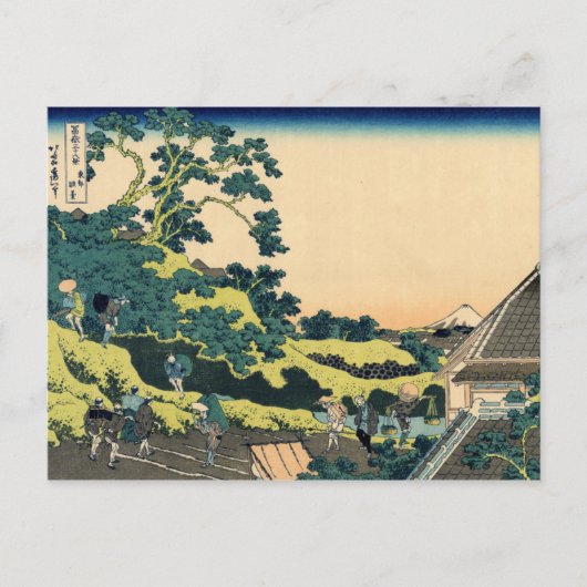 三島峠の富士 ポストカード (正面)