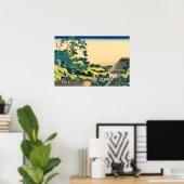 三島峠北斎から見た富士山1830年 ポスター (ホームオフィス)