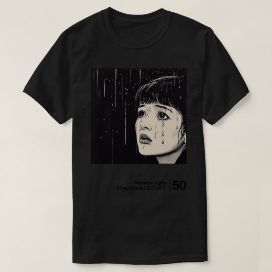 三島由紀夫愛の川木スタイルグラフィックミニマルA Tシャツ (デザイン正面)