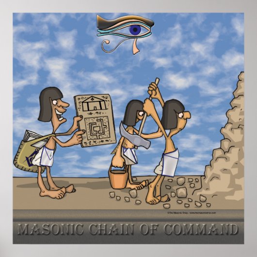 三度 ポスター (正面)