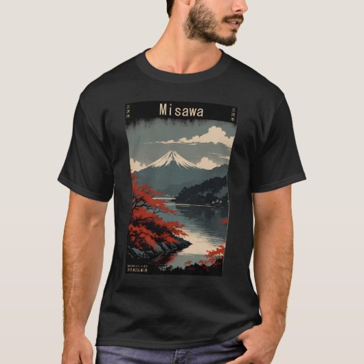 三沢日本ヴィンテージ旅行観光 Tシャツ (正面)