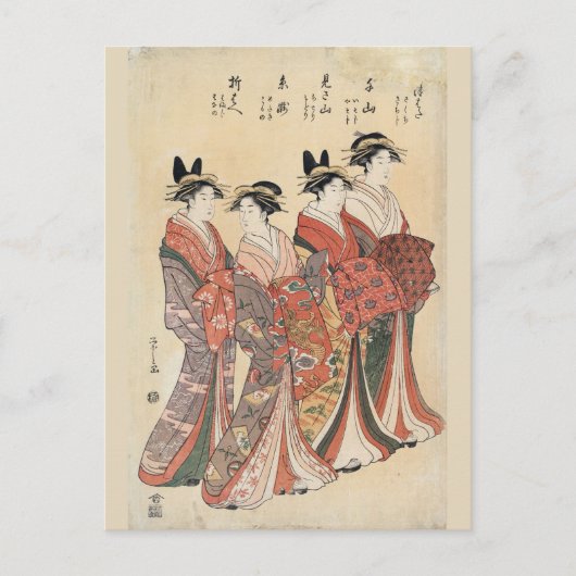 三畑泉山三佐山糸滝織部 ポストカード (正面)