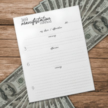 三百六十九表意方法及び引力の法則