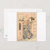 三立吉原五重山津井 – 美しいby慶斎 ポストカード (正面/裏面)