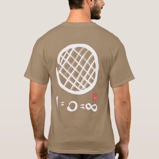 三線インフィニティTシャツペブル Tシャツ (裏面)