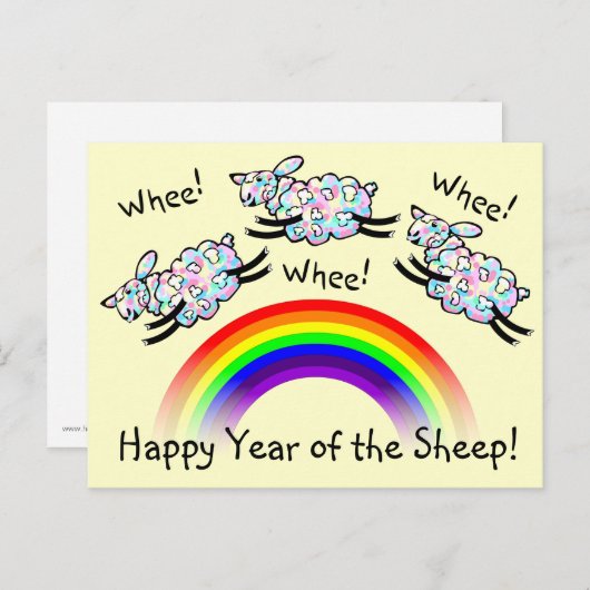 三羽の羊が虹の幸せな年を跳躍 ポストカード (正面/裏面)