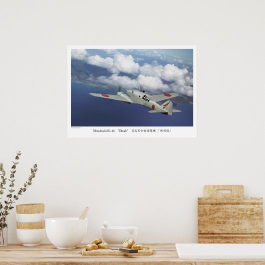 三菱キ–46 "ダイナ" 百司令部偵察機 "新司偵" ポスター (キッチン)