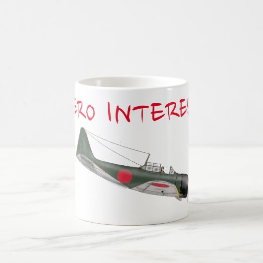 三菱ゼロ7AM「ゼロ金利」 コーヒーマグカップ (中央)