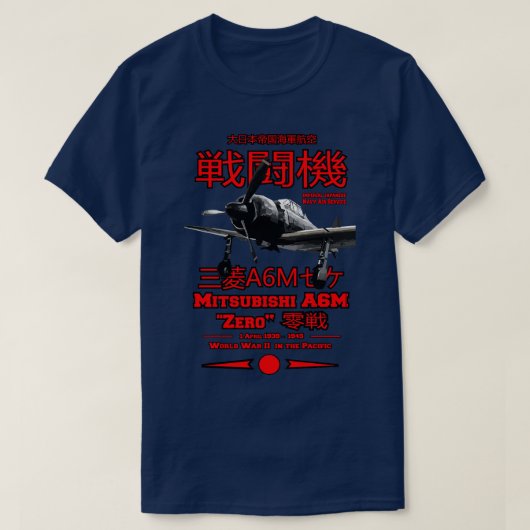 三菱A6MゼロA6M戦闘機 Tシャツ (デザイン正面)