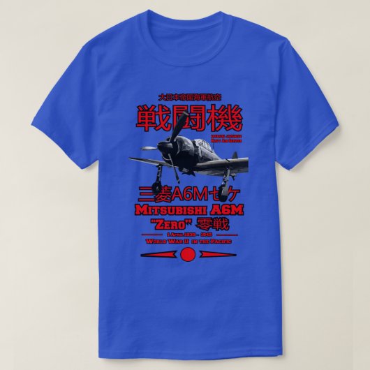 三菱A6MゼロA6M戦闘機 Tシャツ (デザイン正面)