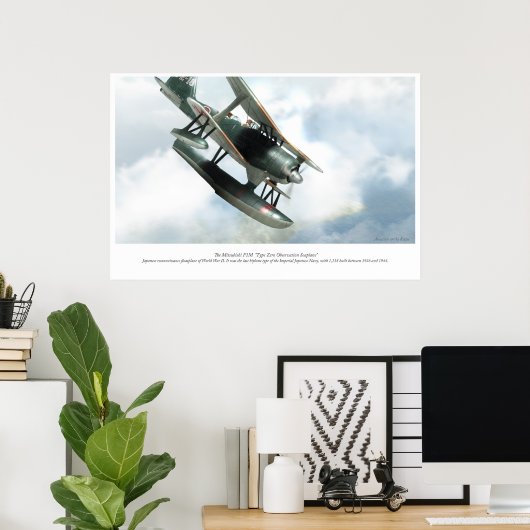 三菱F1M ポスター (ホームオフィス)