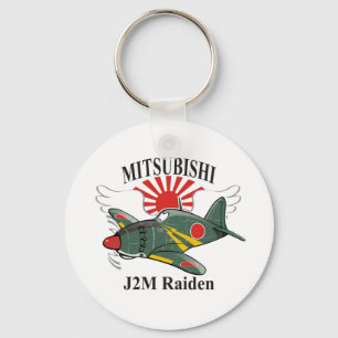 三菱J2M Raiden キーホルダー