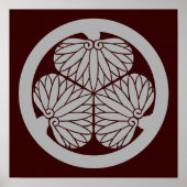 三葉葵(LG) ポスター (正面)