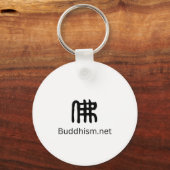 三重宝石：仏、法、Sangha Keychain キーホルダー (裏面)