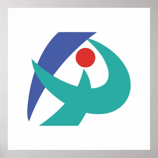 三重県伊賀国旗 ポスター (正面)