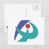 三重県伊賀国旗 ポストカード (正面/裏面)