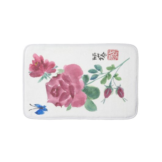 上がりました バスマット (正面)