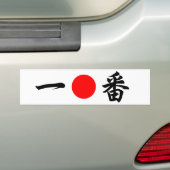 上が日曜日の旗"No.1"の(の一番の) バンパーステッカー (車上)