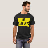 上向きTシャツ Tシャツ (正面フル)