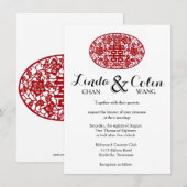 上品な中国のダブルハピネス結婚式招待状 招待状 (正面/裏面)