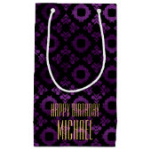 上品な紫色、黒い、および金ゴールド スモールペーパーバッグ (正面)