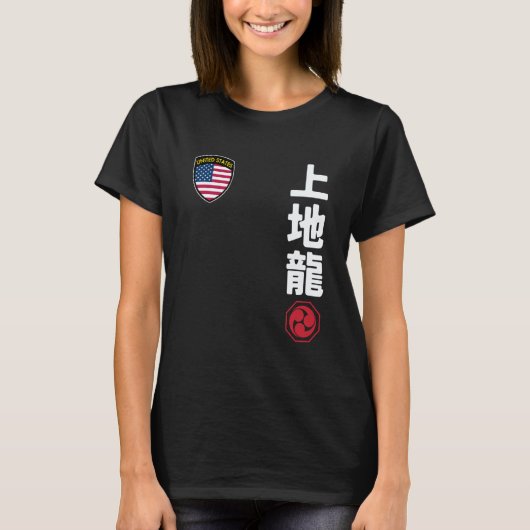 上地流空手アメリカ国旗クラシックチーム 空手日本 Tシャツ (正面)