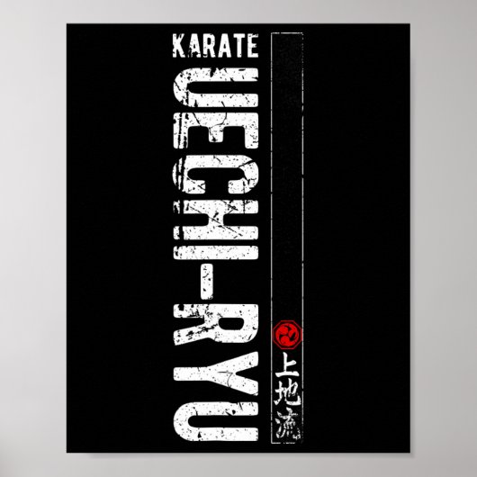 上地流空手道武道日本ベルトレトロ ポスター (正面)