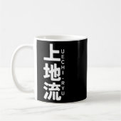 上地流空手 漢字 太陽 日本 武術 コーヒーマグカップ (左)