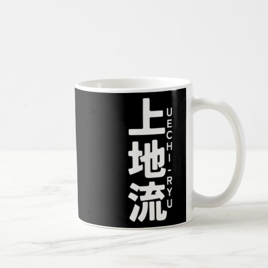 上地流空手 漢字 太陽 日本 武術 コーヒーマグカップ (右)