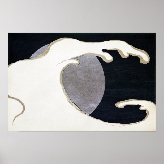 上坂積賀竜浪 ポスター (正面)