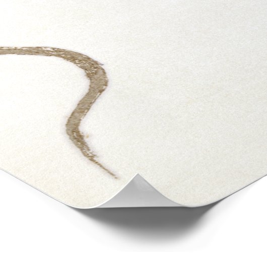 上坂積賀竜浪 ポスター (角)