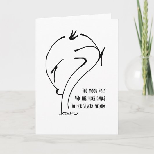 上州-月が昇り潮が踊る シーズンカード (正面)