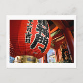 上成門浅草寺東京はがき ポストカード (正面)