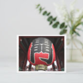 上成門、浅草寺東京 ポストカード (スタンド正面)