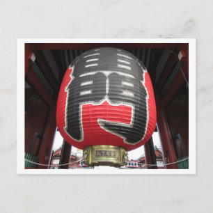 上成門、浅草寺東京 ポストカード