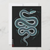 上日本の清eスタイル 招待状 (裏面)