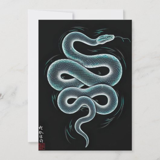 上日本の清eスタイル 招待状 (裏面)